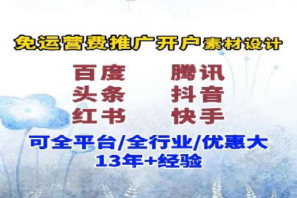 百度推广服务费：打造高效营销团队的利器