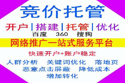 实战经验：百度推广一个月的流程与费用分析