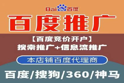 行业案例：SEM广告在移动端的成功应用