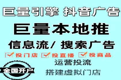竞价广告开户推广策略：企业成功上位的秘诀